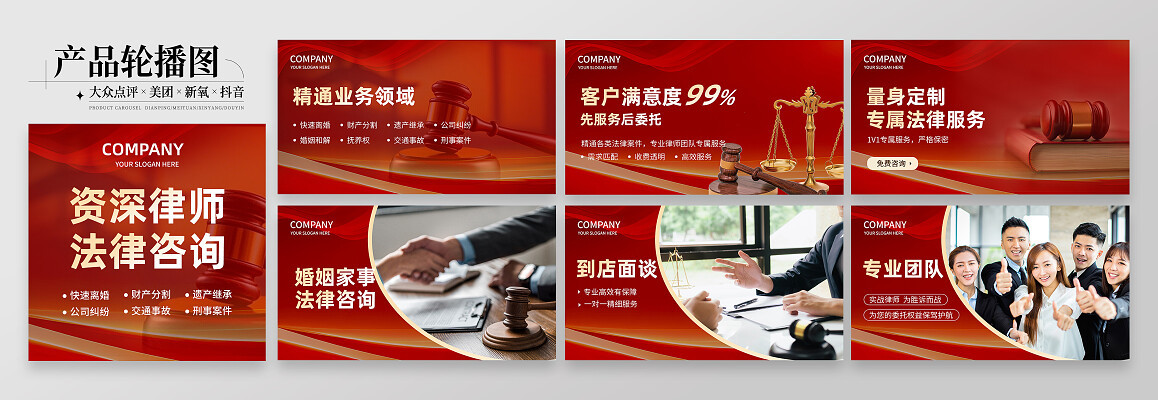 法律咨询海报设计 专业模板助力高效宣传