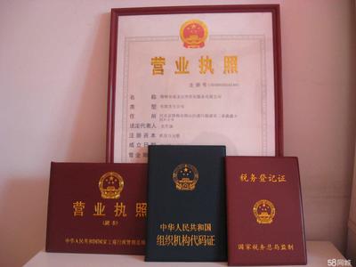 邯郸市通圣法律咨询服务市场调研分析