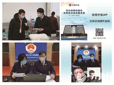 精准护航复工复产，让法治成为济南发展最大底气