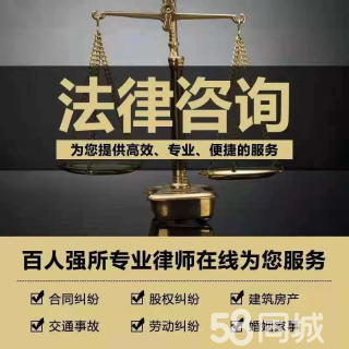 北京律师 专业代理商业纠纷与民事合同诉讼全流程服务