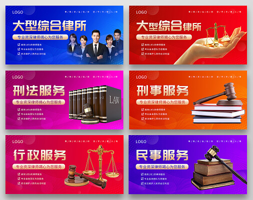 法律咨询 为您的权益保驾护航