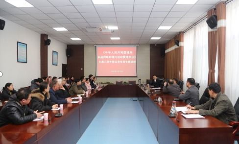 省科协举办《境外非政府组织境内活动管理法》专题讲座暨法律咨询活动