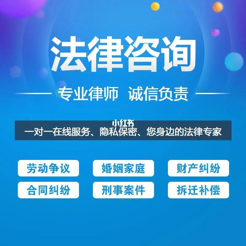 法律咨询服务 维护权益的坚实保障