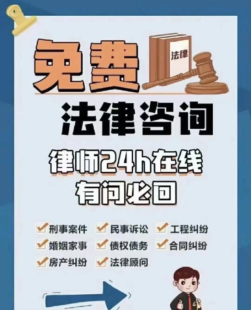 法保网信阳运营中心提醒 年底法律咨询，这些权益老板们该上心了